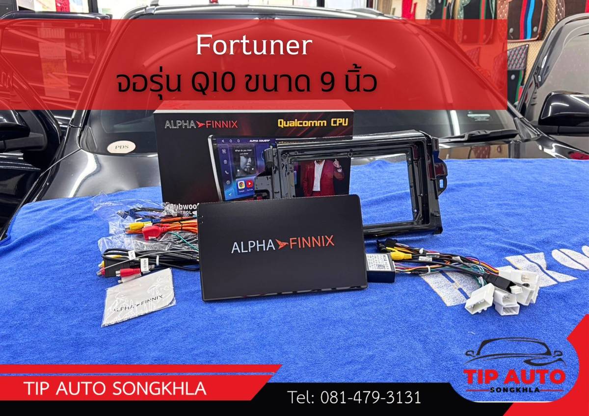 จอแอนดรอยด์