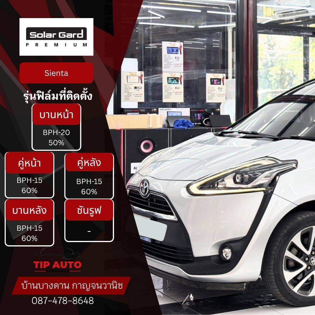 Sienta Solar Gard